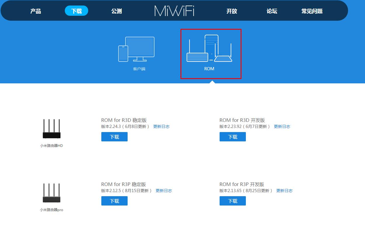 小米手機刷機教程-如何使用小米手機刷機工具MiFlash