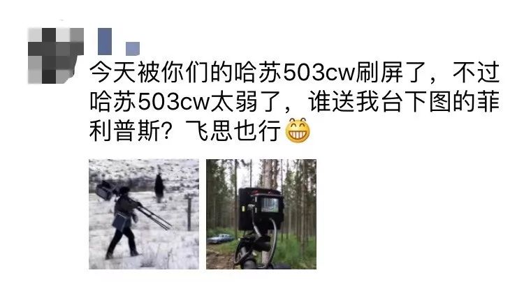 哈蘇503cw