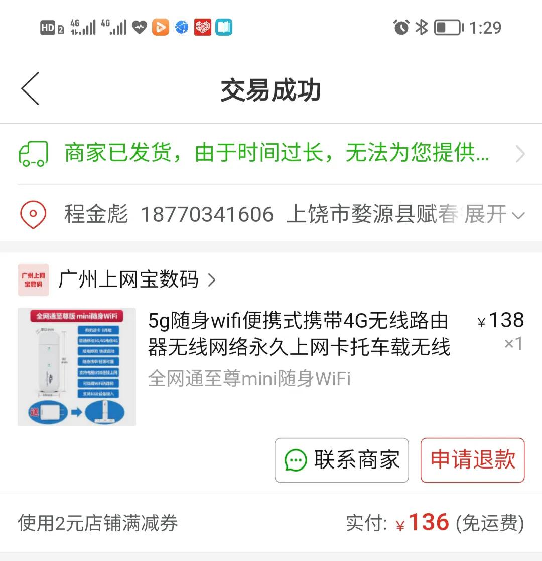 wifi路由器的正確插法步驟如下