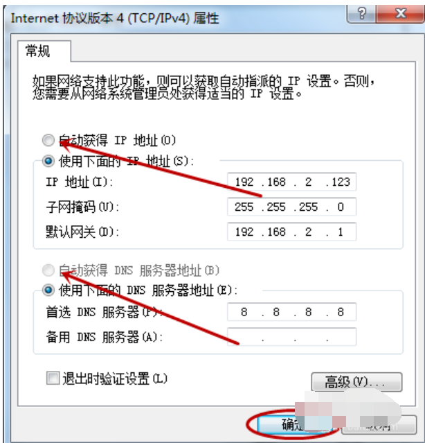 wifi已連接但有感嘆號(wifi已連接但有感嘆號是不是欠費(fèi)了)