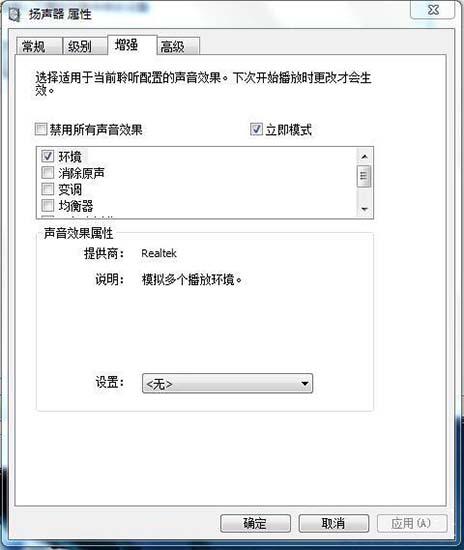 windows7 沒聲音