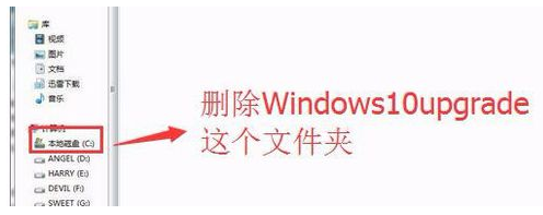 win10易升(win10易升可以卸載嗎)