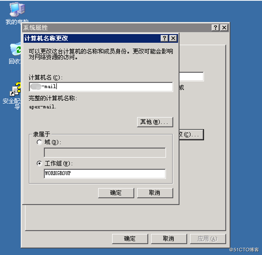 installer4.5(installer5.1)