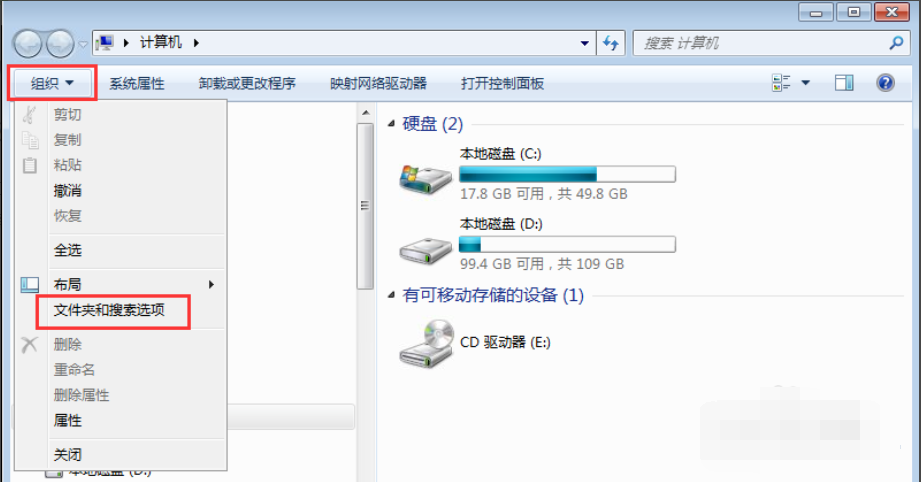 隱藏的文件夾怎么顯示(怎么把文件隱藏起來)