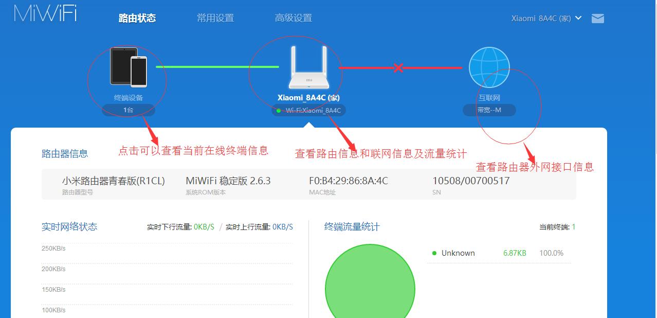 如何設(shè)置路由器-路由器怎么設(shè)置只有允許的才能上網(wǎng)