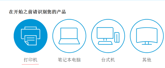 惠普打印機驅(qū)動光盤丟了怎樣裝驅(qū)動