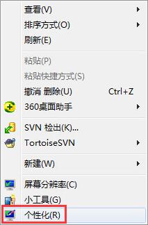 windows7主題之家(win7主題軟件)