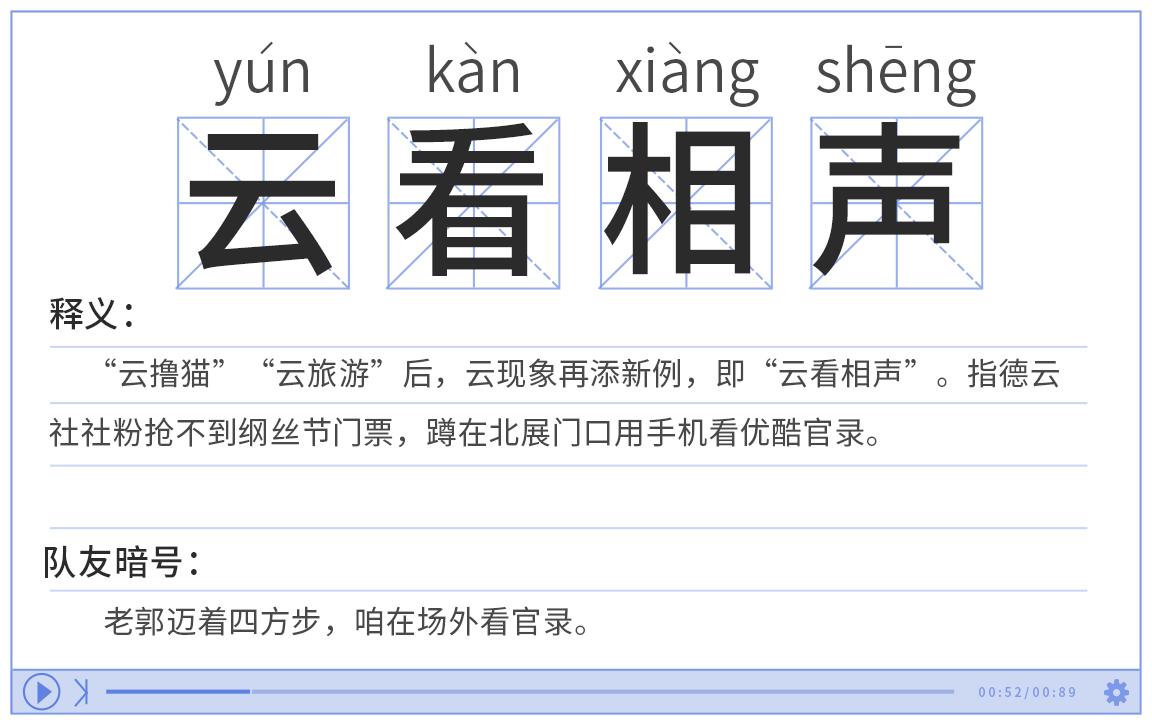 手機優(yōu)酷彈幕設(shè)置不見了(手機優(yōu)酷彈幕設(shè)置不見了怎么找回)