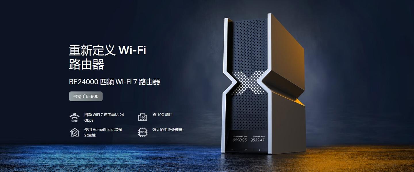 tp-link 查看當(dāng)前WiFi密碼