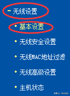 92.168.01改wifi密碼(19216801改wifi密碼手機版)"