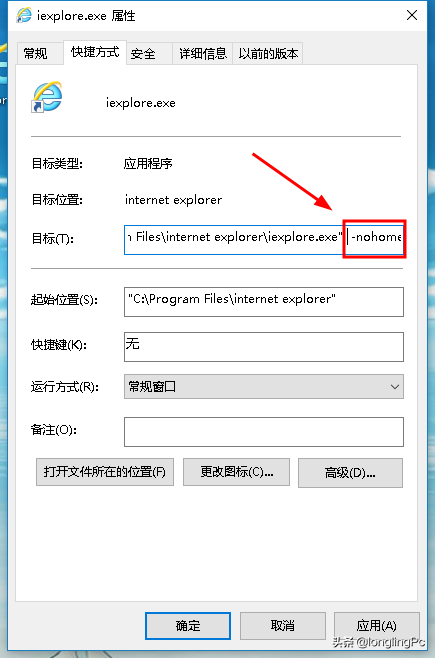 為什么ie主頁改不了(為什么ie主頁改不了圖片)