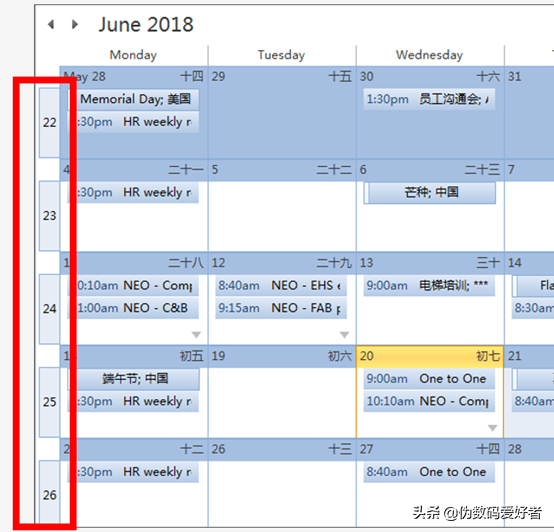 outlook 設(shè)置