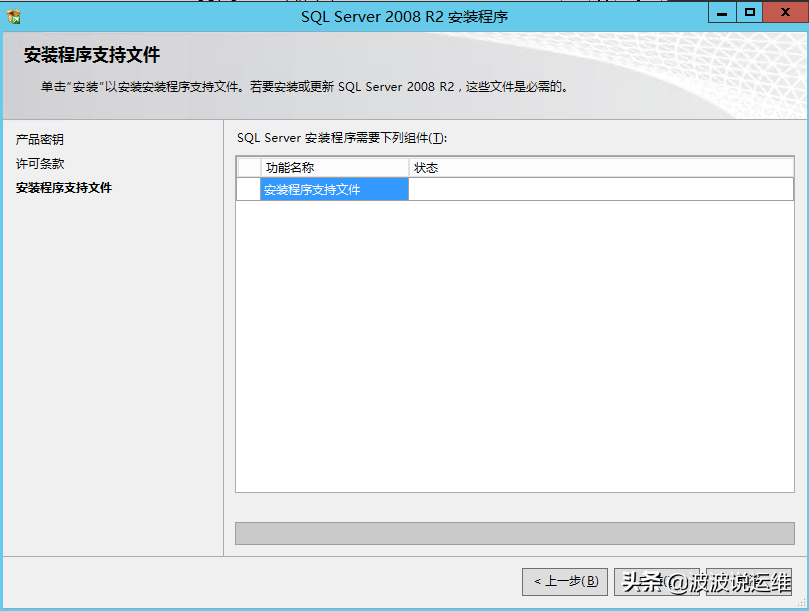 sqlserver2008(sqlserver2008官網(wǎng)下載)