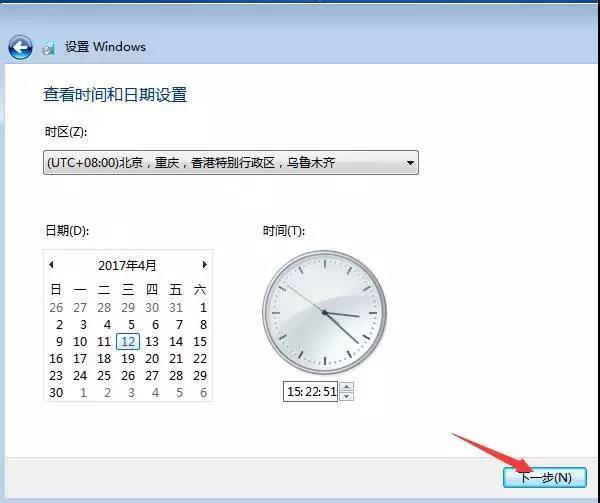 win7安裝方法(win7的安裝方式)