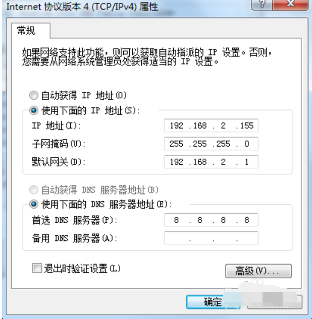 wifi已連接但有感嘆號(wifi已連接但有感嘆號是不是欠費(fèi)了)