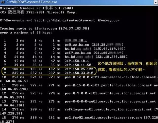 tracert(tracert錯誤代碼1231)