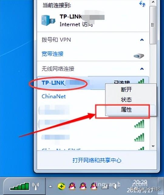 wifi密碼忘記了怎么辦-家里wifi密碼忘了怎么重置