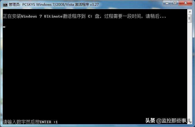 window7激活(windows7激活和不激活有什么區(qū)別)