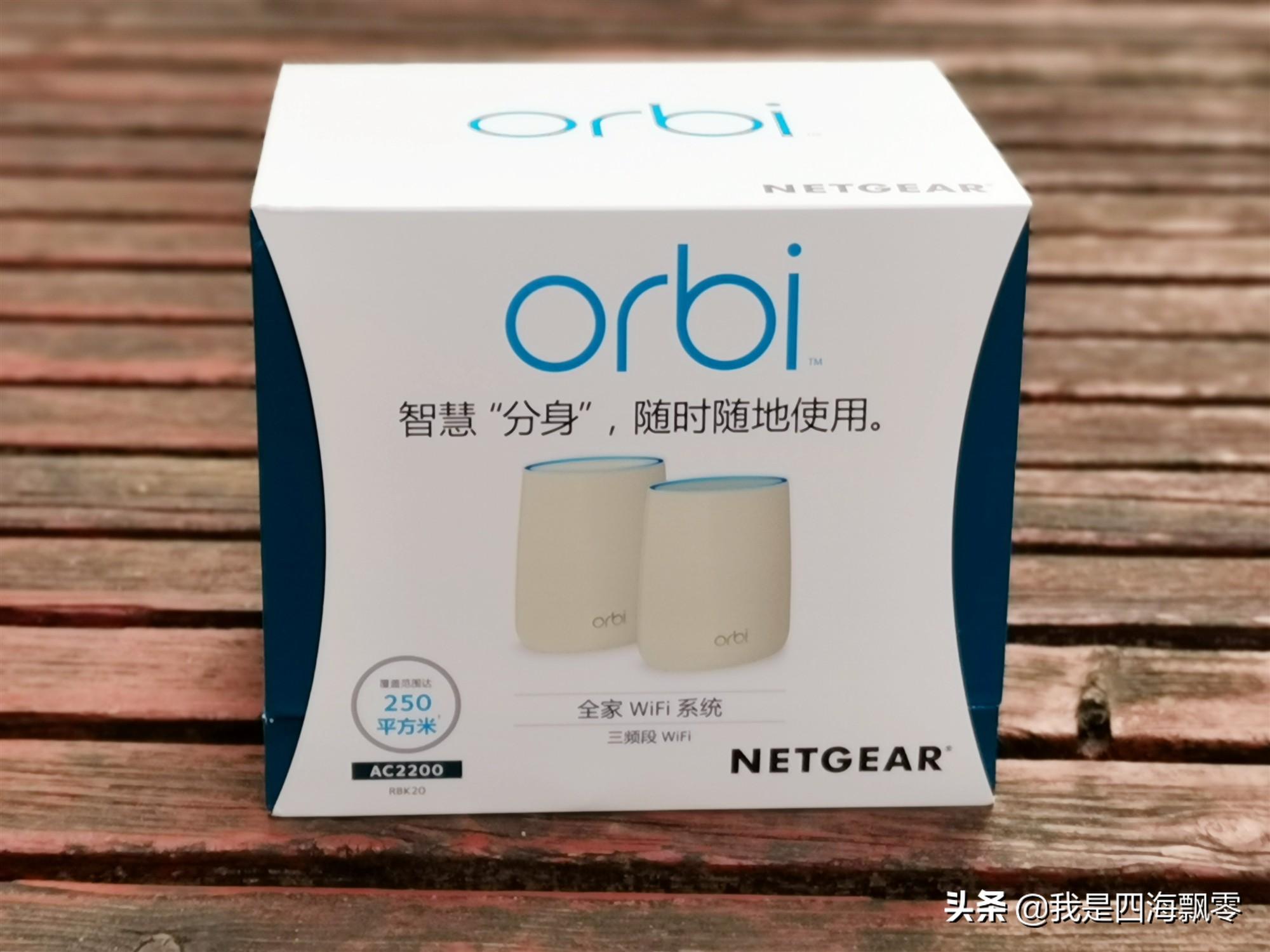 netgear默認(rèn)密碼