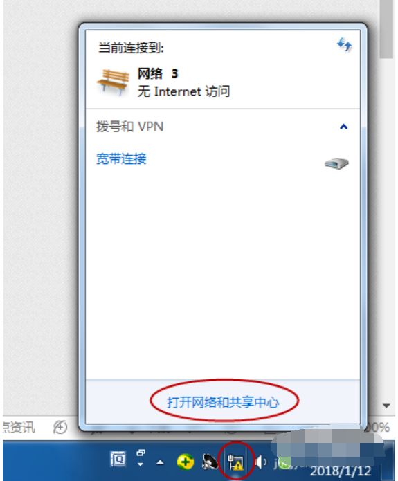 wifi已連接但有感嘆號(wifi已連接但有感嘆號是不是欠費(fèi)了)