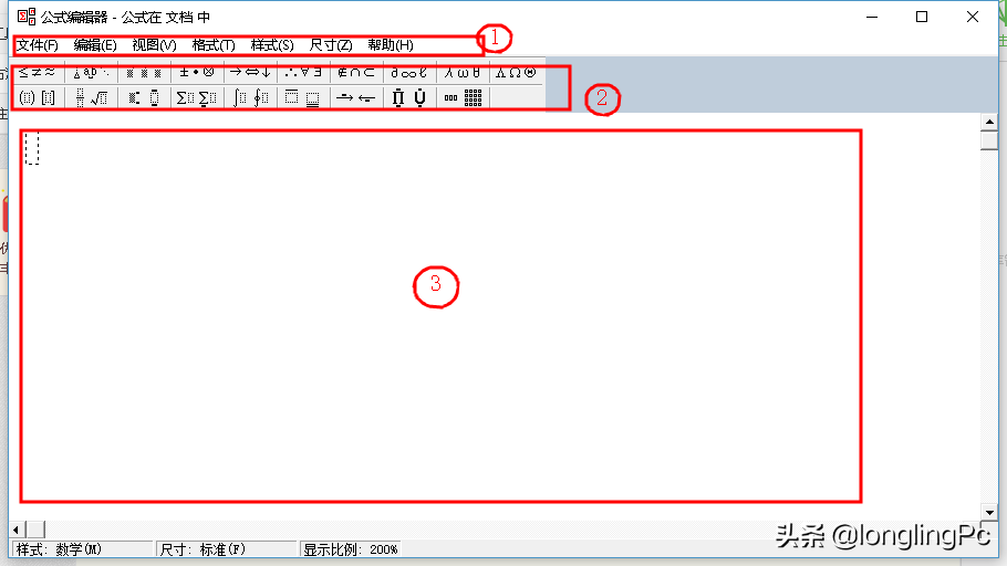 公式編譯器(公式編輯器的工具欄怎么恢復(fù))