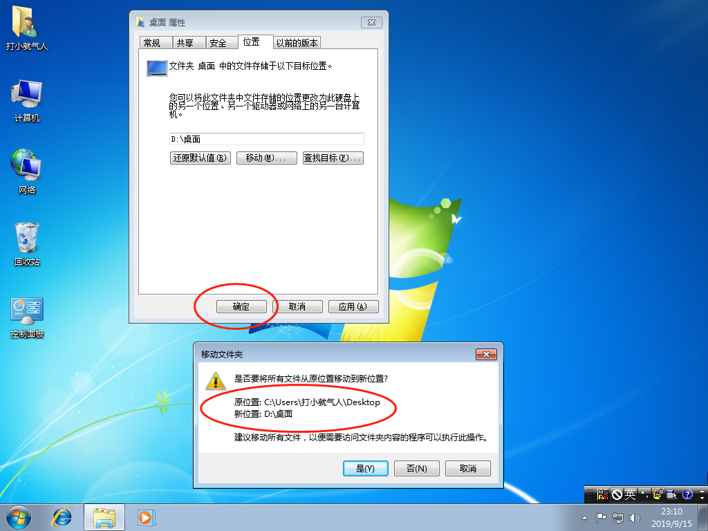 win7 u盤(pán)安裝