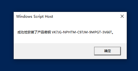 win10提示許可(win10提示許可證即將過期下載狗)