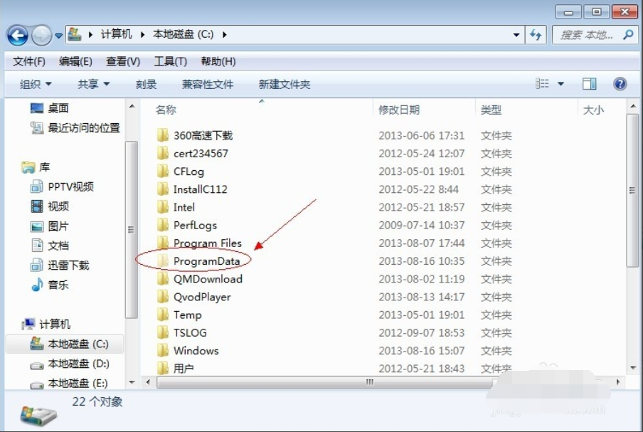 win7如何顯示隱藏文件(怎么顯示win7隱藏文件)