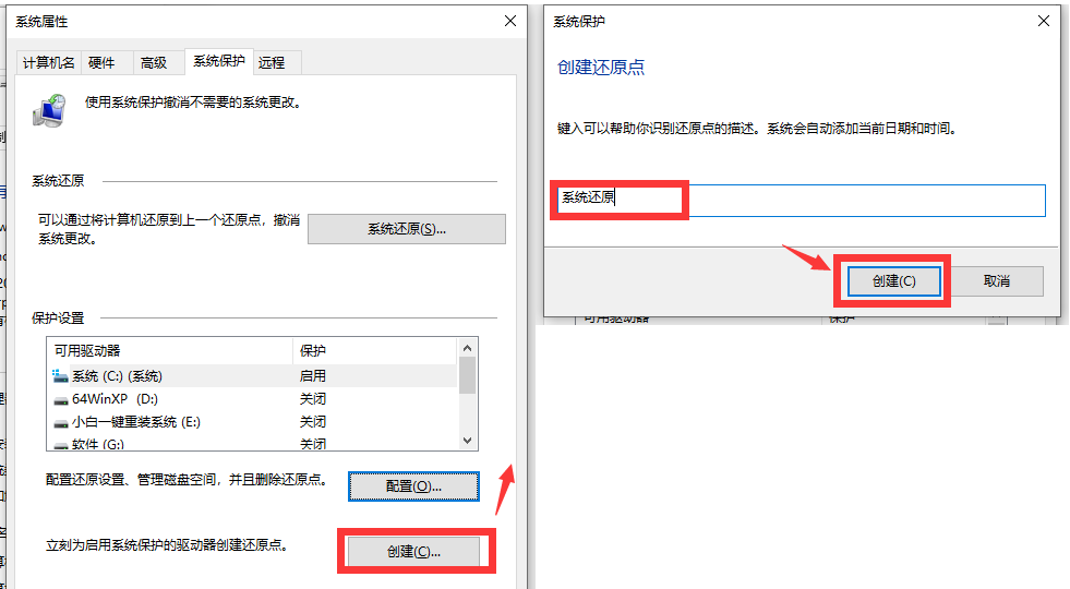 電腦如何還原系統(tǒng)(聯(lián)想電腦如何還原系統(tǒng))