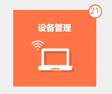 怎么防止別人蹭網(wǎng)(如何wifi防止蹭網(wǎng))