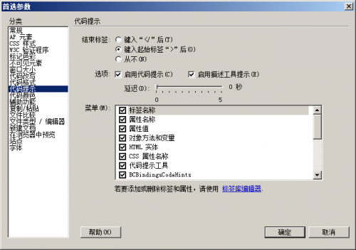 ie頁面設(shè)置(ie頁面設(shè)置保存不了)