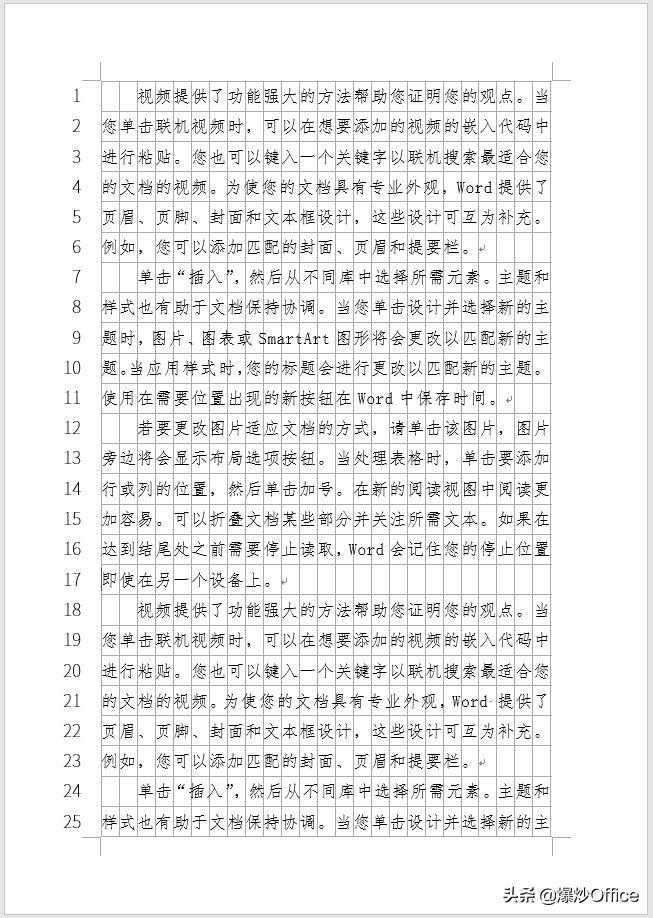 文檔控制(文檔控制工程師崗位職責)