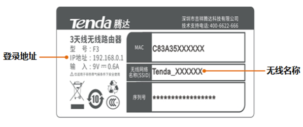 登192.168.0.1 路由器