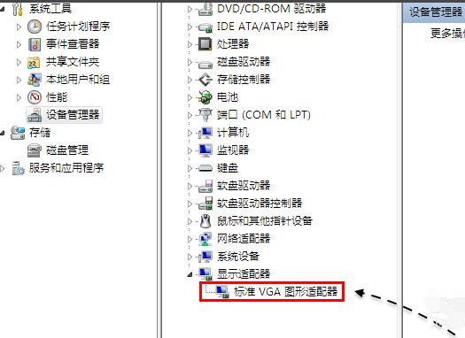 vga顯卡驅動-gtx顯卡驅動怎么安裝