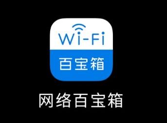 tp-link無(wú)線路由器WiFi密碼