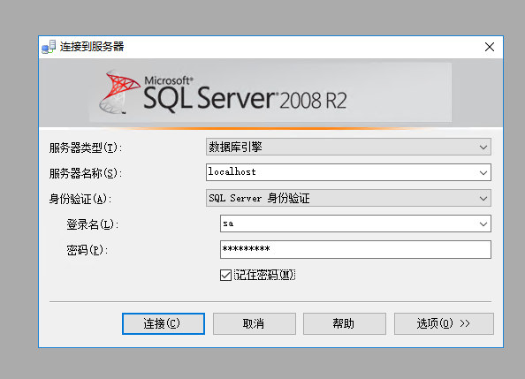 sqlserver2008r2(安裝sqlserver2008r2)