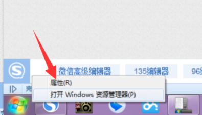 windows7運(yùn)行在哪(windows7旗艦版運(yùn)行在哪)