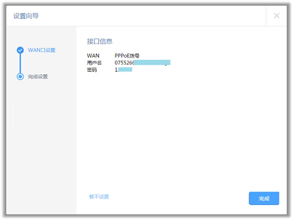 **ap設(shè)置-apn接入點怎么設(shè)置