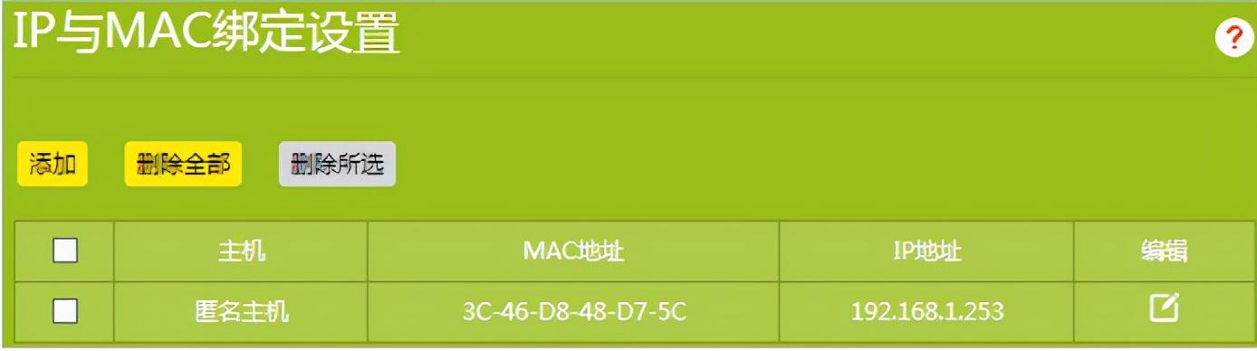 tplink**路由器ip-tplink路由器如何設(shè)置ospf