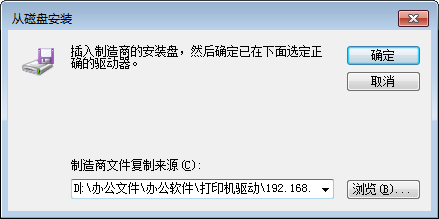 小白都能看懂的安裝打印機(jī)教程，你get到了嗎？