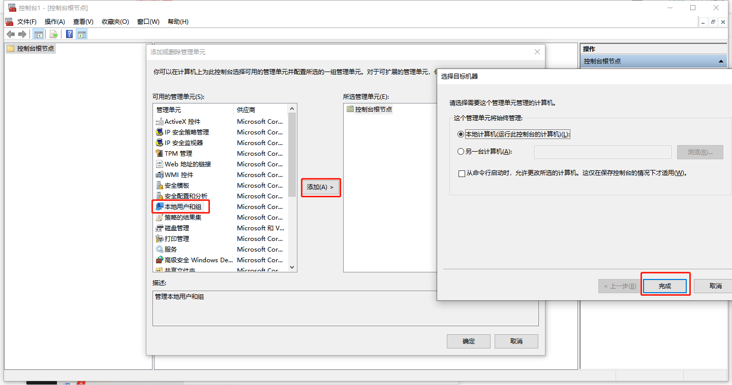 win7 進入密碼