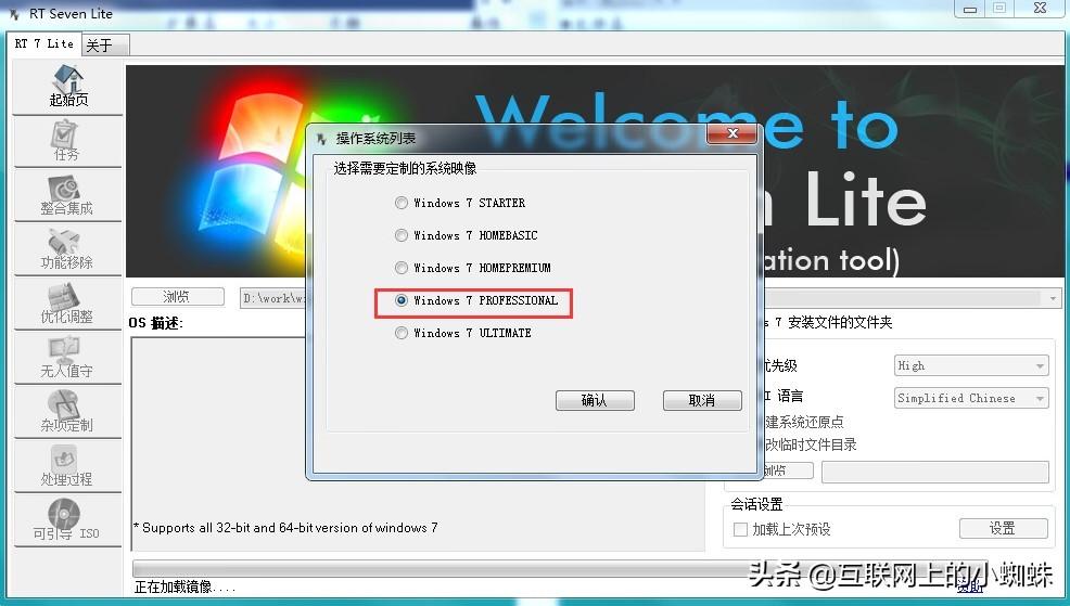 win7 sp1 32 補(bǔ)丁