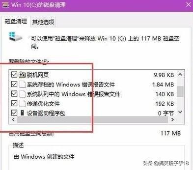 win10彩打清洗(windows10打印機清洗)