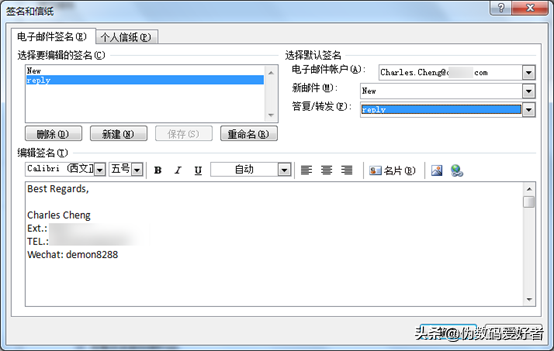 outlook 設(shè)置