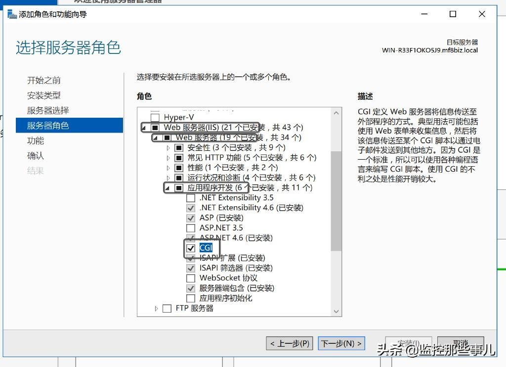 如何配置iis(如何配置助聽器)