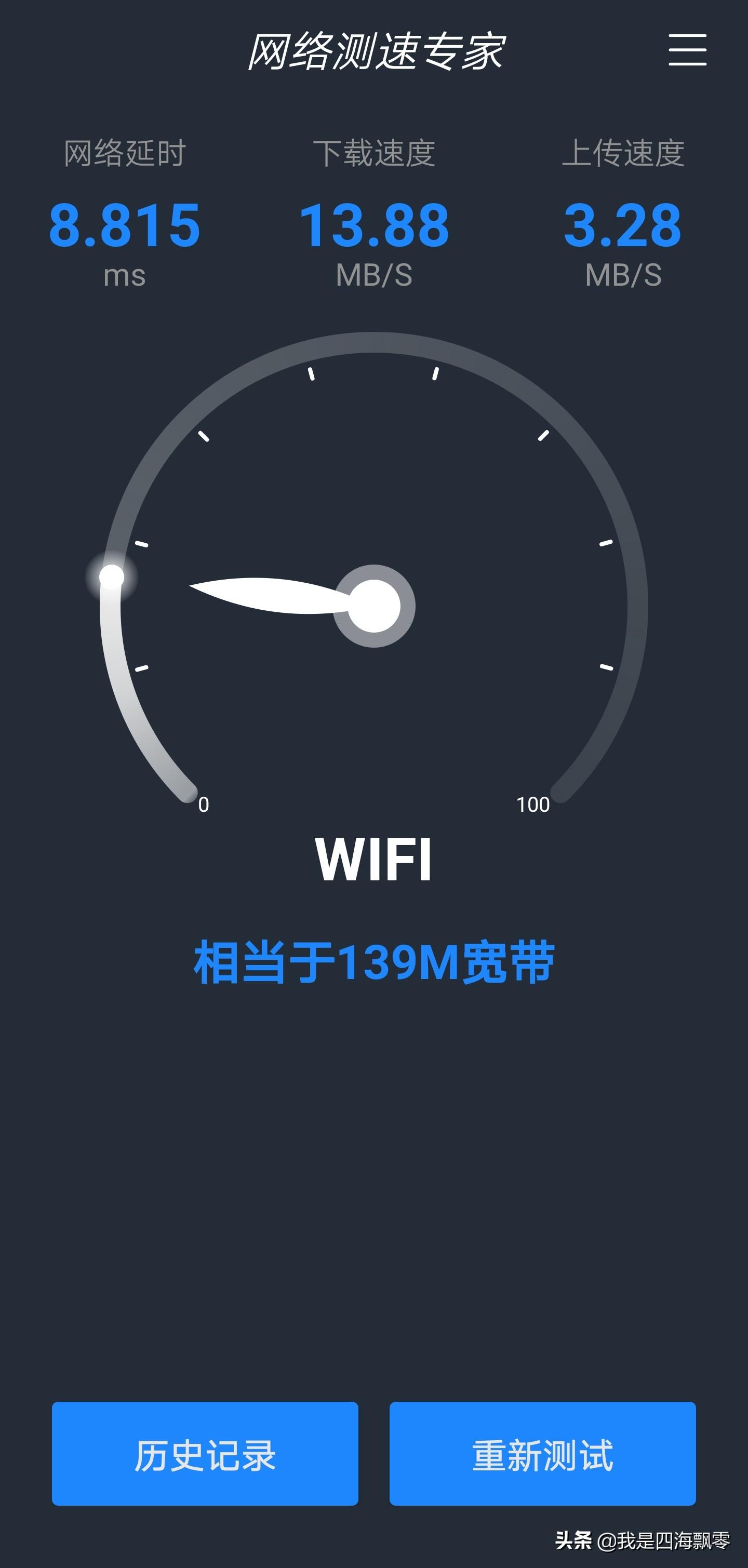 netgear默認(rèn)密碼