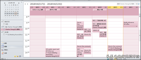 outlook 設(shè)置