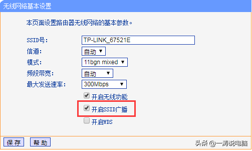 92.168.01改wifi密碼(19216801改wifi密碼手機版)"