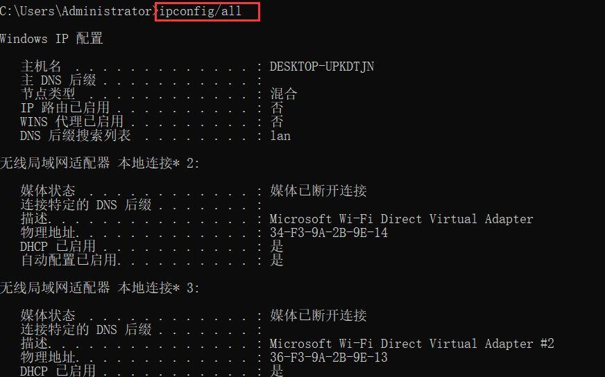 如何查本機(jī)ip-手機(jī)怎么pingip地址