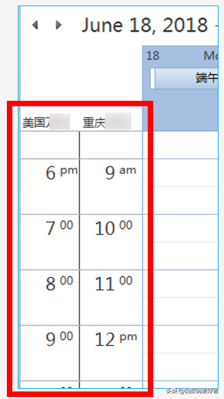 outlook 設(shè)置